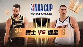 2024年12月04日 NBA杯 勇士vs掘金 全场录像回放