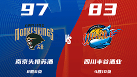 CBA简报:江苏100-98逆转广东 戏剧性收尾！杜润旺&吉伦沃特皆被驱逐