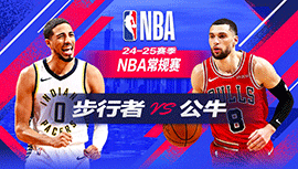 2024年12月07日 NBA常规赛 步行者vs公牛 全场录像回放