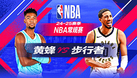 2024年12月09日 NBA常规赛 黄蜂vs步行者 全场录像回放