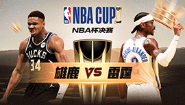 2024年12月18日 NBA杯冠军赛 雄鹿vs雷霆 全场录像回放