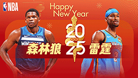 2025年01月01日 NBA常规赛 森林狼vs雷霆 全场录像回放