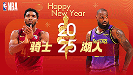 2025年01月01日NBA常规赛 骑士vs湖人直播比赛前瞻分析