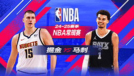 2025年01月05日 NBA常规赛 掘金vs马刺 全场录像回放