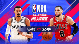 2025年01月07日 NBA常规赛 马刺vs公牛 全场录像回放