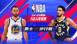 2025年01月11日 NBA常规赛 勇士vs步行者 全场录像回放