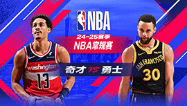 2025年01月19日 NBA常规赛 奇才vs勇士 全场录像回放