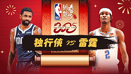 2025年01月24日 NBA常规赛 独行侠vs雷霆 全场录像回放