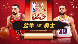 2025年01月24日 NBA常规赛 公牛vs勇士 全场录像回放