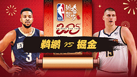 2025年02月04日 NBA常规赛 太阳vs开拓者 全场录像回放