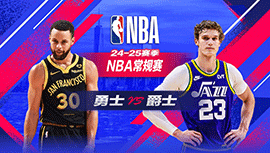 2025年02月06日 NBA常规赛 勇士vs爵士 全场录像回放