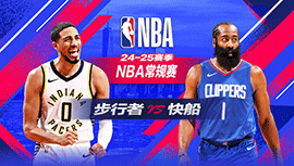 2025年02月07日 NBA常规赛 步行者vs快船 全场录像回放