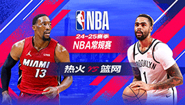 2025年02月08日 NBA常规赛 热火vs篮网 全场录像回放