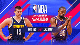 2025年02月09日 NBA常规赛 掘金vs太阳 全场录像回放