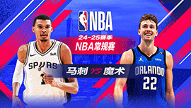 2025年02月09日 NBA常规赛 马刺vs魔术 全场录像回放