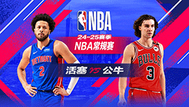 2025年02月12日 NBA常规赛 活塞vs公牛 全场录像回放