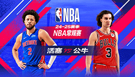 2025年02月13日 NBA常规赛 活塞vs公牛 全场录像回放