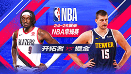 2025年02月13日 NBA常规赛 开拓者vs掘金 全场录像回放