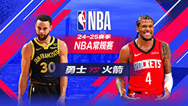 2025年02月14日 NBA常规赛 勇士vs火箭 全场录像回放