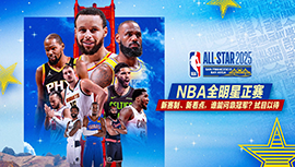 2025年02月17日 NBA全明星正赛决赛 奥尼尔队vs巴克利队 全场录像回放