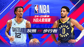 2025年02月21日 NBA常规赛 灰熊vs步行者 全场录像回放