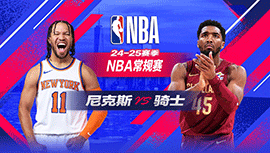 2025年02月22日 NBA常规赛 尼克斯vs骑士 全场录像回放