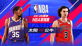 2025年02月23日 NBA常规赛 太阳vs公牛 全场录像回放