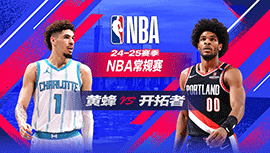 2025年02月23日 NBA常规赛 黄蜂vs开拓者 全场录像回放