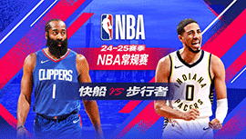 2025年02月24日 NBA常规赛 快船vs步行者 全场录像回放