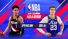 2025年02月25日 NBA常规赛 开拓者vs爵士 全场录像回放