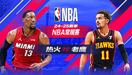 2025年02月25日 NBA常规赛 热火vs老鹰 全场录像回放