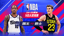 2025年02月27日 NBA常规赛 国王vs爵士 全场录像回放