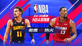 2025年02月27日 NBA常规赛 老鹰vs热火 全场录像回放