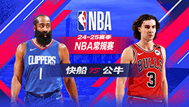 2025年02月27日 NBA常规赛 快船vs公牛 全场录像回放