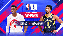 2025年02月27日 NBA常规赛 猛龙vs步行者 全场录像回放