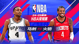 2025年02月27日 NBA常规赛 马刺vs火箭 全场录像回放