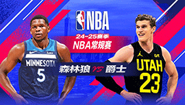 2025年03月01日 NBA常规赛 森林狼vs爵士 全场录像回放