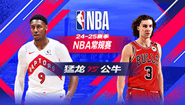 2025年03月01日 NBA常规赛 猛龙vs公牛 全场录像回放