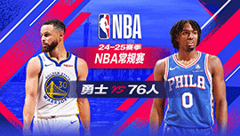 2025年03月02日 NBA常规赛 勇士vs76人 全场录像回放