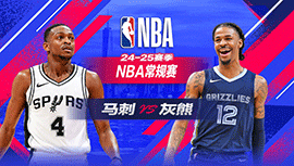 2025年03月02日 NBA常规赛 马刺vs灰熊 全场录像回放