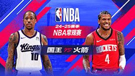 2025年03月02日 NBA常规赛 国王vs火箭 全场录像回放