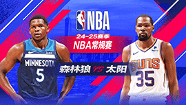 2025年03月03日 NBA常规赛 森林狼vs太阳 全场录像回放