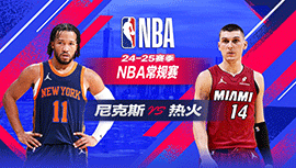 2025年03月03日 NBA常规赛 尼克斯vs热火 全场录像回放