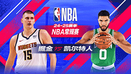 2025年03月03日 NBA常规赛 掘金vs凯尔特人 全场录像回放