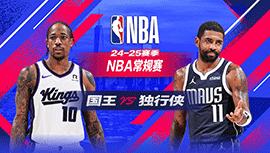 2025年03月04日 NBA常规赛 国王vs独行侠 全场录像回放