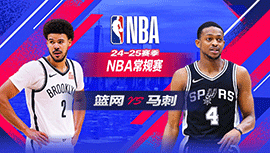 2025年03月05日 NBA常规赛 篮网vs马刺 全场录像回放