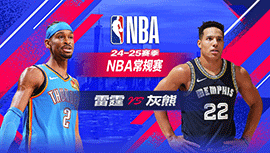 2025年03月06日 NBA常规赛 雷霆vs灰熊 全场录像回放