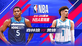 2025年03月06日 NBA常规赛 森林狼vs黄蜂 全场录像回放