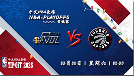 2025年03月08日NBA常规赛 爵士vs猛龙直播比赛前瞻分析