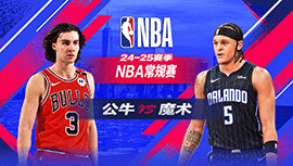 2025年03月07日 NBA常规赛 公牛vs魔术 全场录像回放